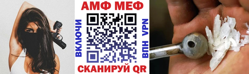 Амфетамин 97%  сколько стоит  Брянск 