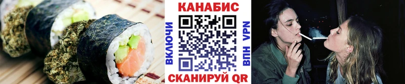Canna-Cookies марихуана  где купить наркоту  Брянск 