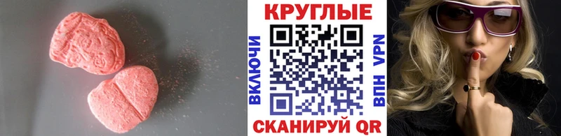как найти закладки  Брянск  ЭКСТАЗИ mix 