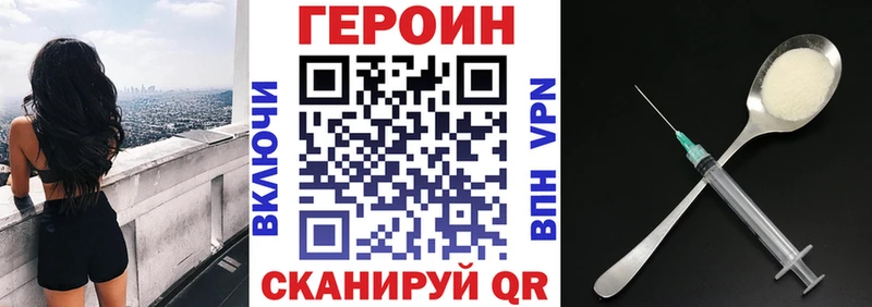 где купить   Брянск  ГЕРОИН гречка 