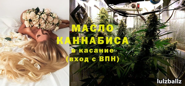 MDMA Верхний Тагил