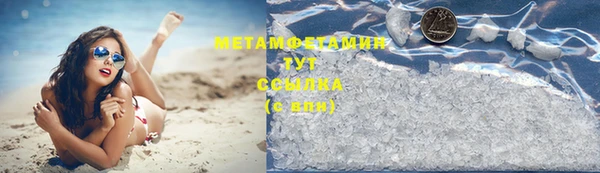 альфа пвп Верхнеуральск