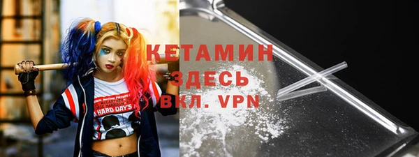 MDMA Верхний Тагил