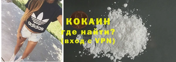 MDMA Верхний Тагил