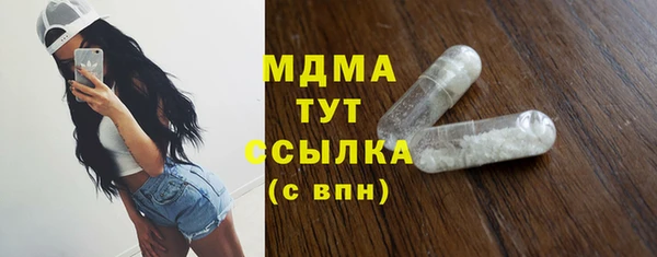 экстази Верея