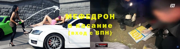 экстази Верея