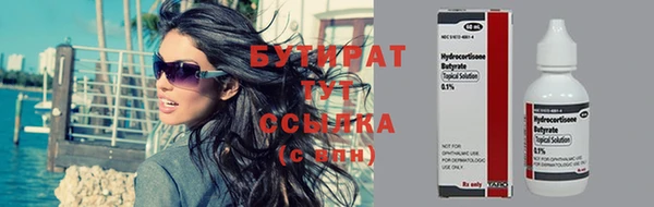 альфа пвп Верхнеуральск