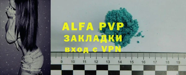 MDMA Верхний Тагил