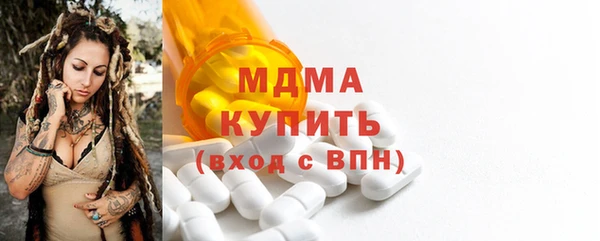 альфа пвп Верхнеуральск