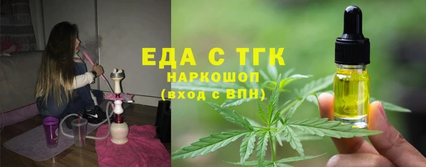 альфа пвп Верхнеуральск