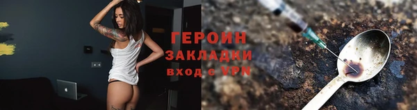 экстази Верея