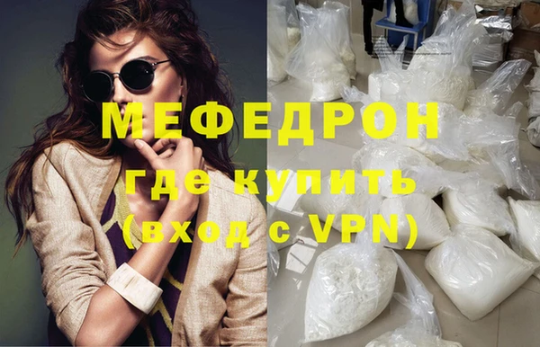 экстази Верея