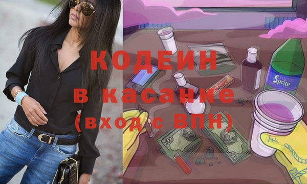 амф Ахтубинск
