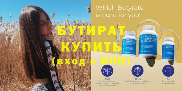 альфа пвп Верхнеуральск