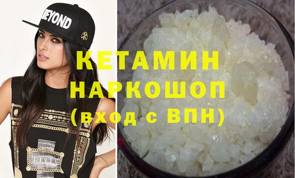 MDMA Верхний Тагил