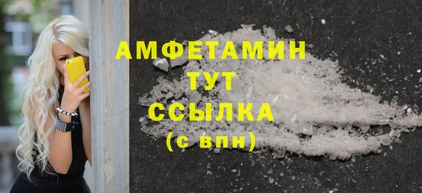альфа пвп Верхнеуральск
