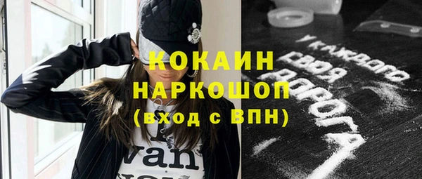 MDMA Верхний Тагил
