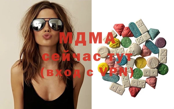 экстази Верея