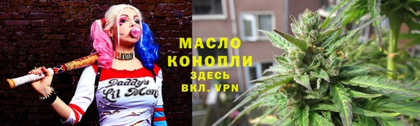 альфа пвп Верхнеуральск