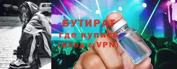 амф Ахтубинск