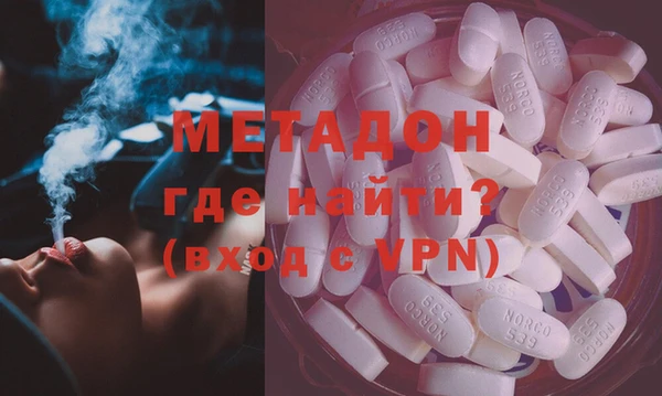 MDMA Верхний Тагил