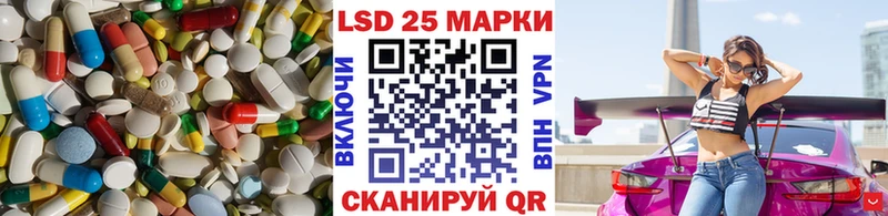 Лсд 25 экстази кислота  MEGA ссылка  Брянск 