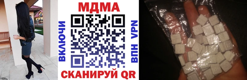kraken рабочий сайт  Брянск  МДМА кристаллы 