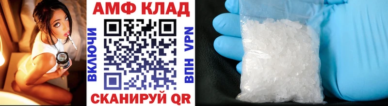 Первитин мет  Брянск 