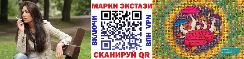 где купить наркоту  Брянск  Марки 25I-NBOMe 1500мкг 