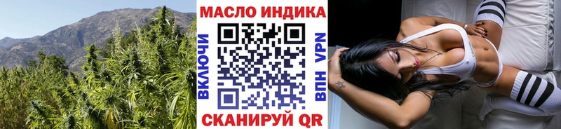где продают   ОМГ ОМГ ССЫЛКА  Дистиллят ТГК гашишное масло  Брянск 
