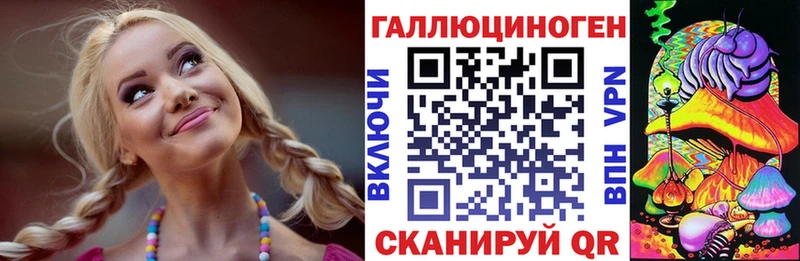 Галлюциногенные грибы Cubensis  Брянск 