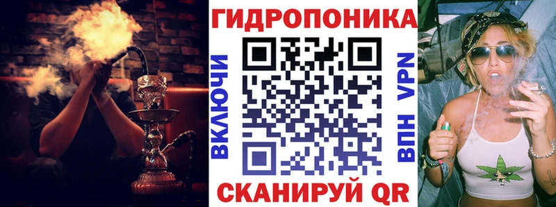 МЕГА сайт  магазин продажи   Брянск  Конопля тримм 